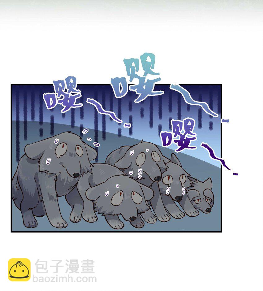 137 最弱的一个？-第144话