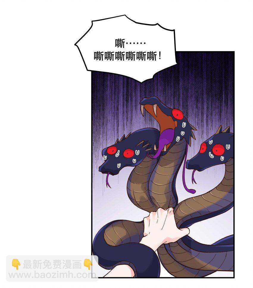 137 最弱的一个？-第144话