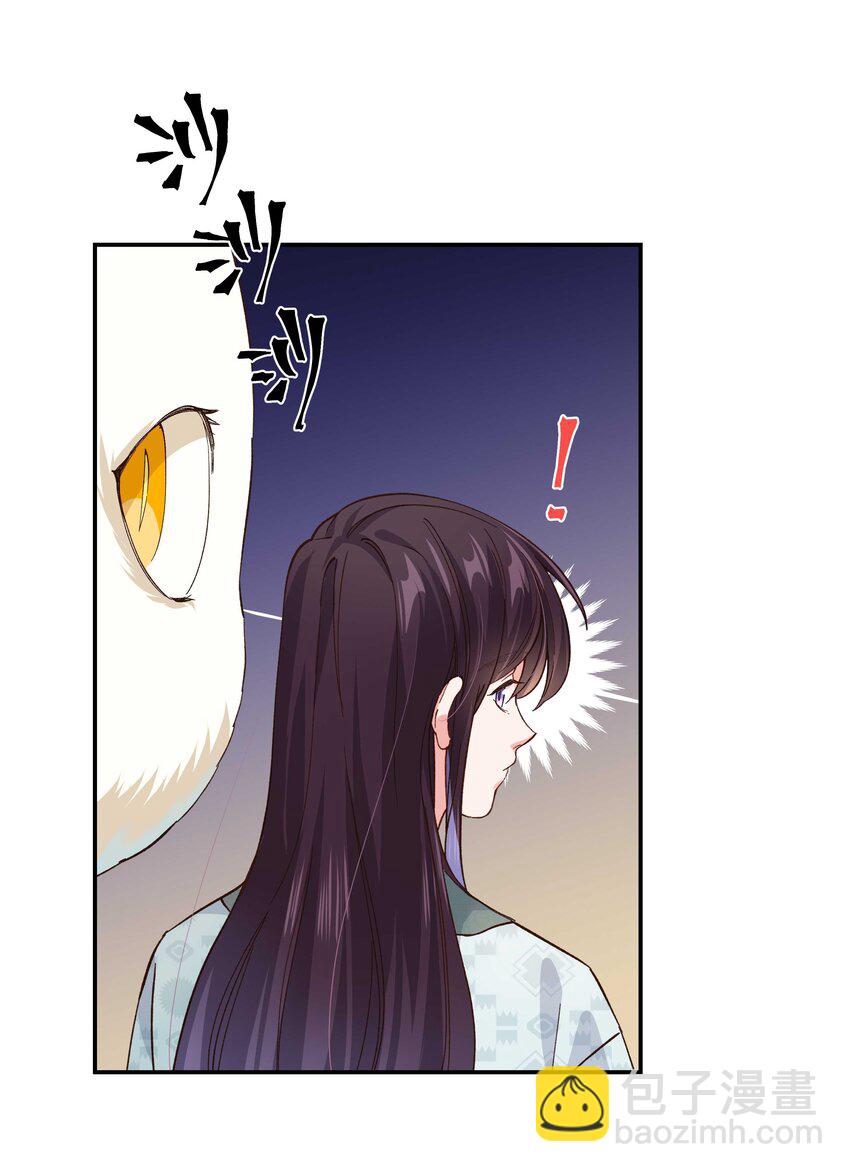 137 最弱的一个？-第144话