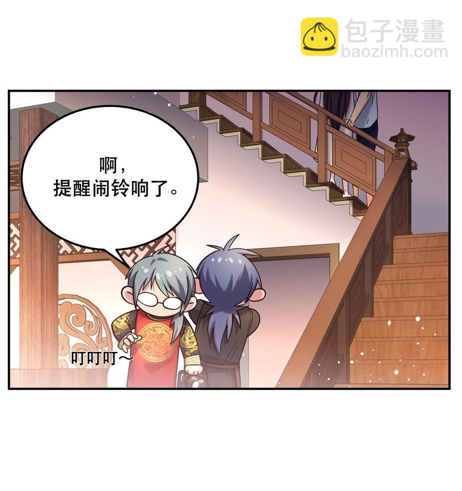 015 捉弄-第16话