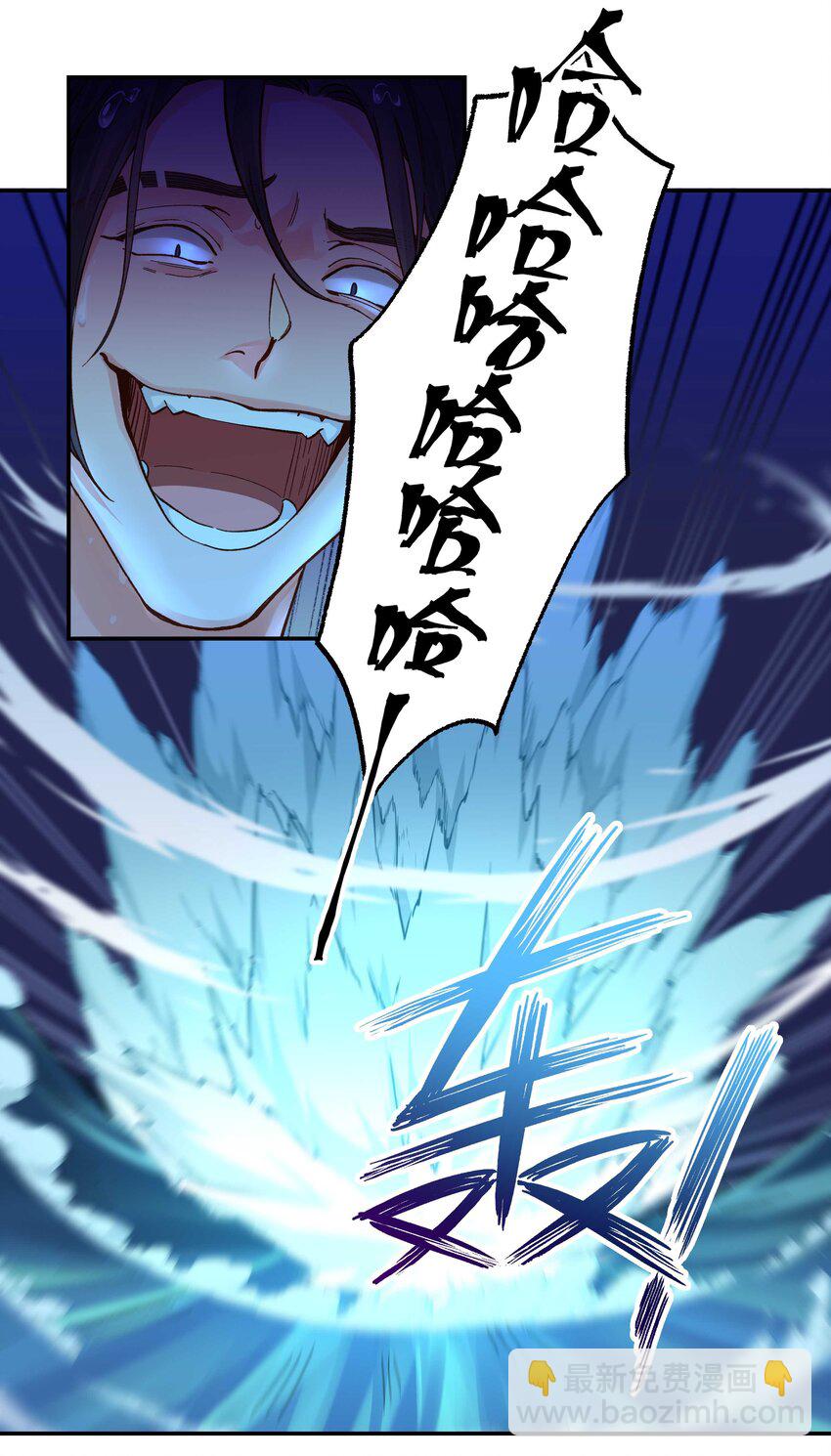 139 反派的演讲时间-第146话