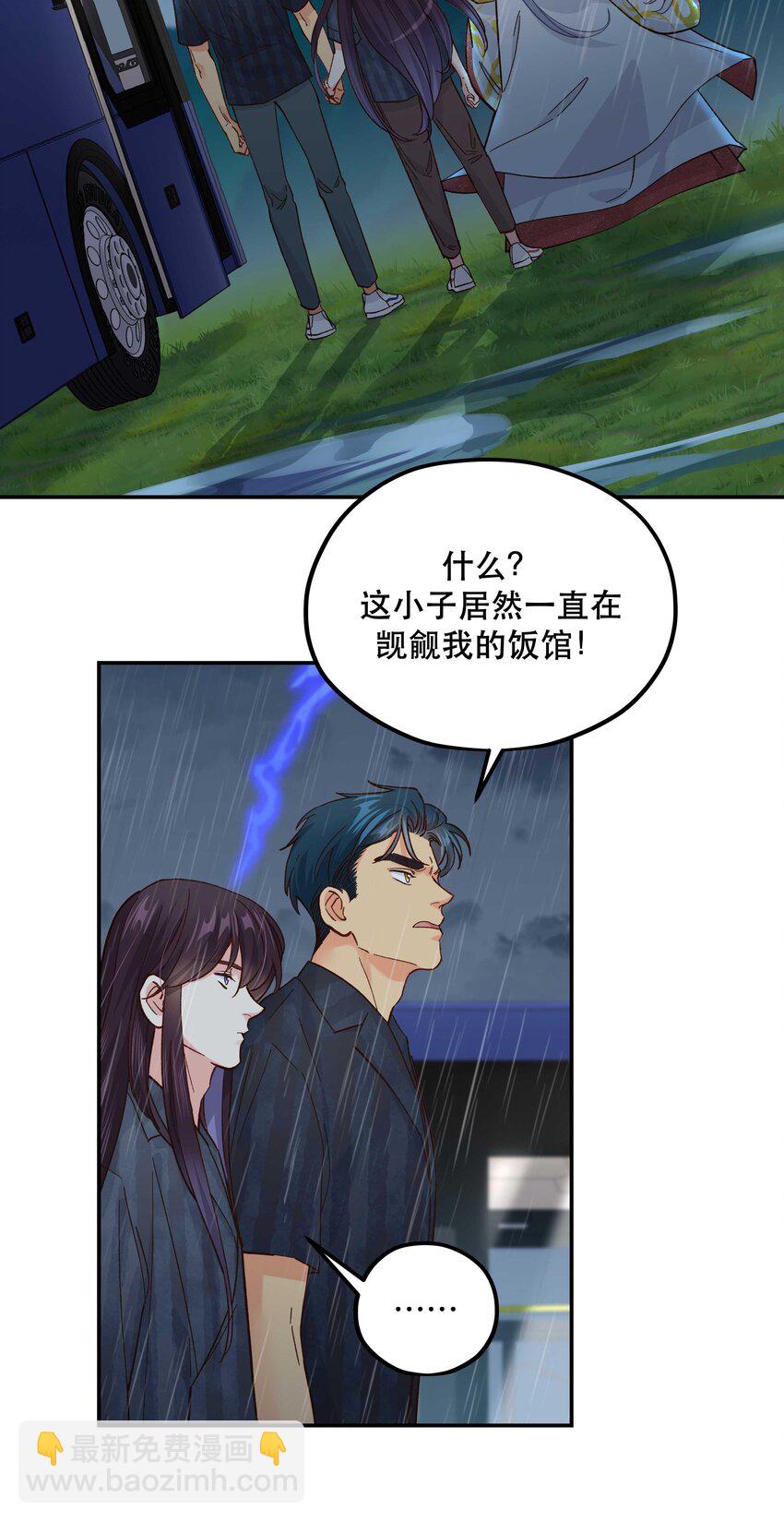 139 反派的演讲时间-第146话