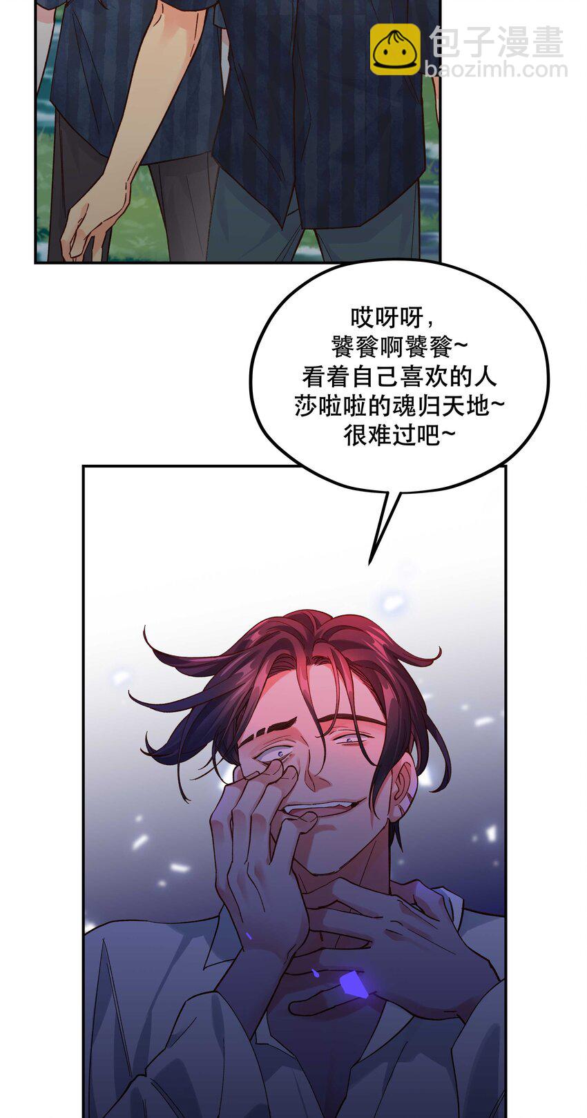 139 反派的演讲时间-第146话