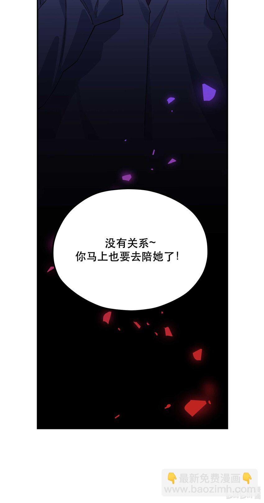 139 反派的演讲时间-第146话