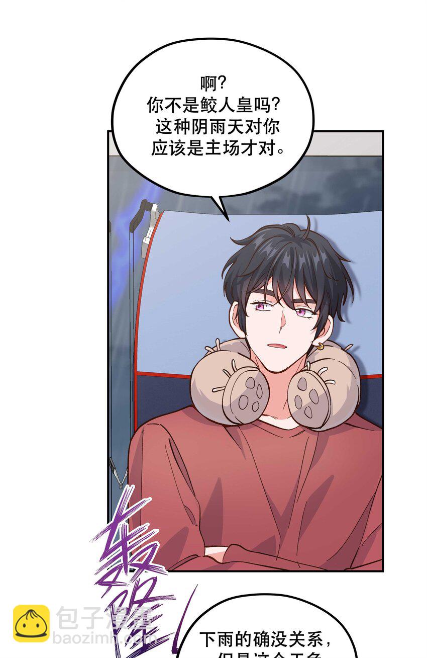 139 反派的演讲时间-第146话