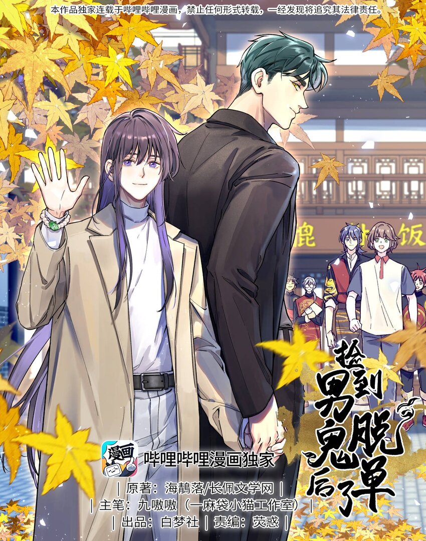 140 第一回合 正面对轰-第148话