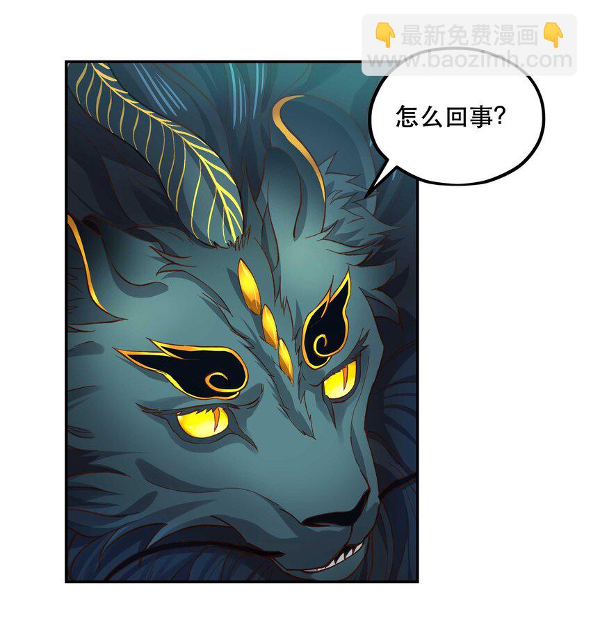 140 第一回合 正面对轰-第148话