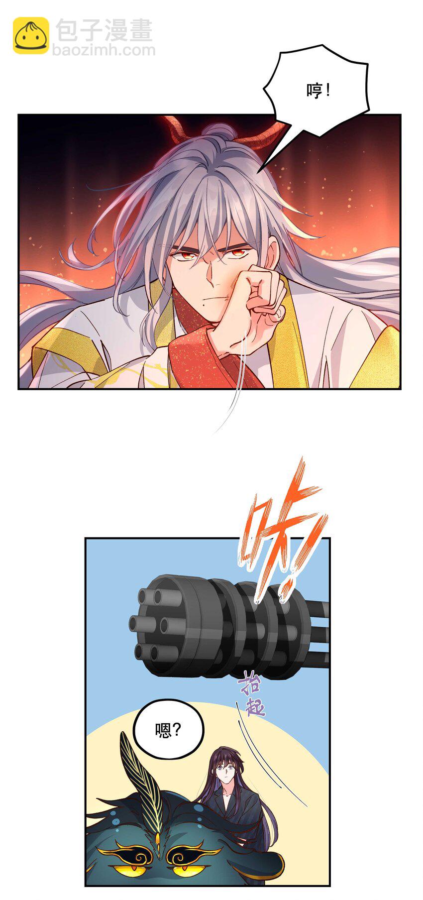 140 第一回合 正面对轰-第148话