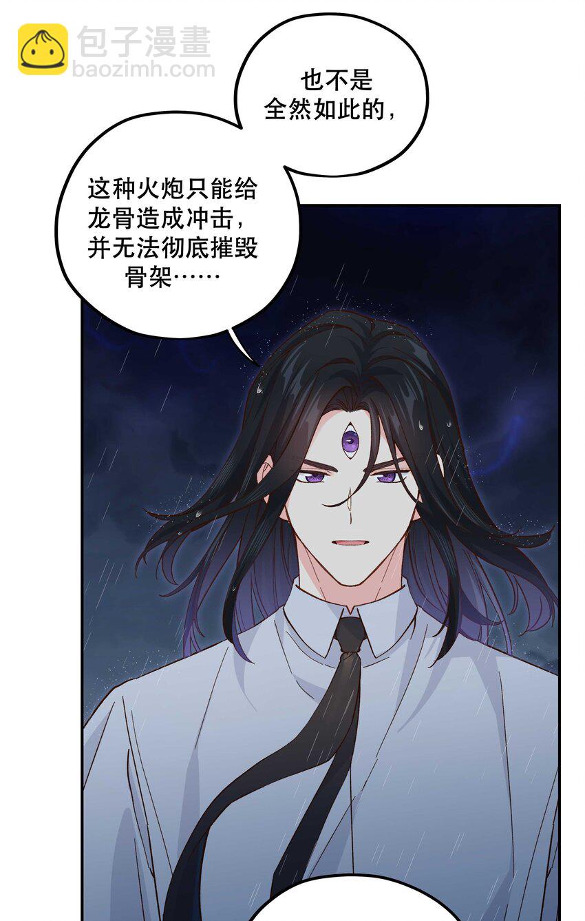 140 第一回合 正面对轰-第148话