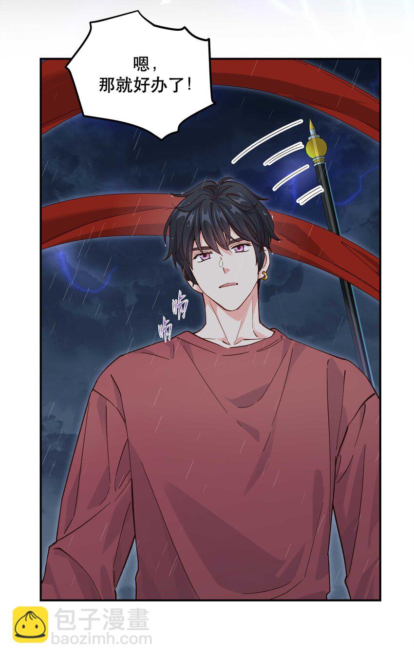 140 第一回合 正面对轰-第148话
