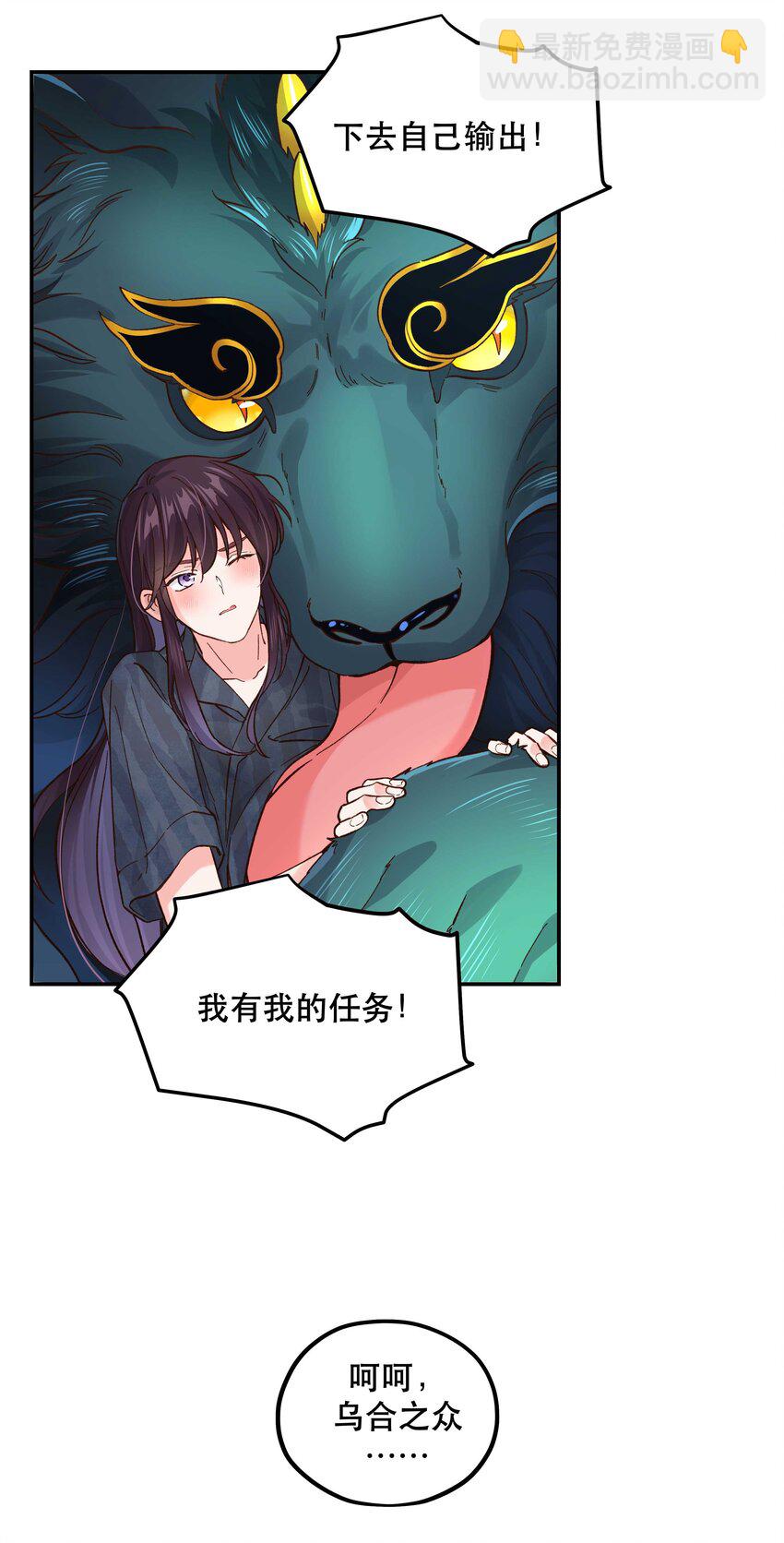 140 第一回合 正面对轰-第148话
