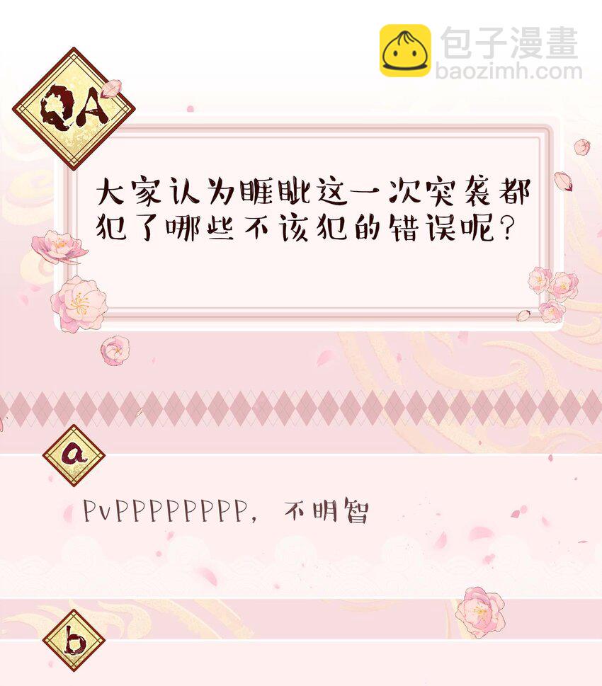 140 第一回合 正面对轰-第148话