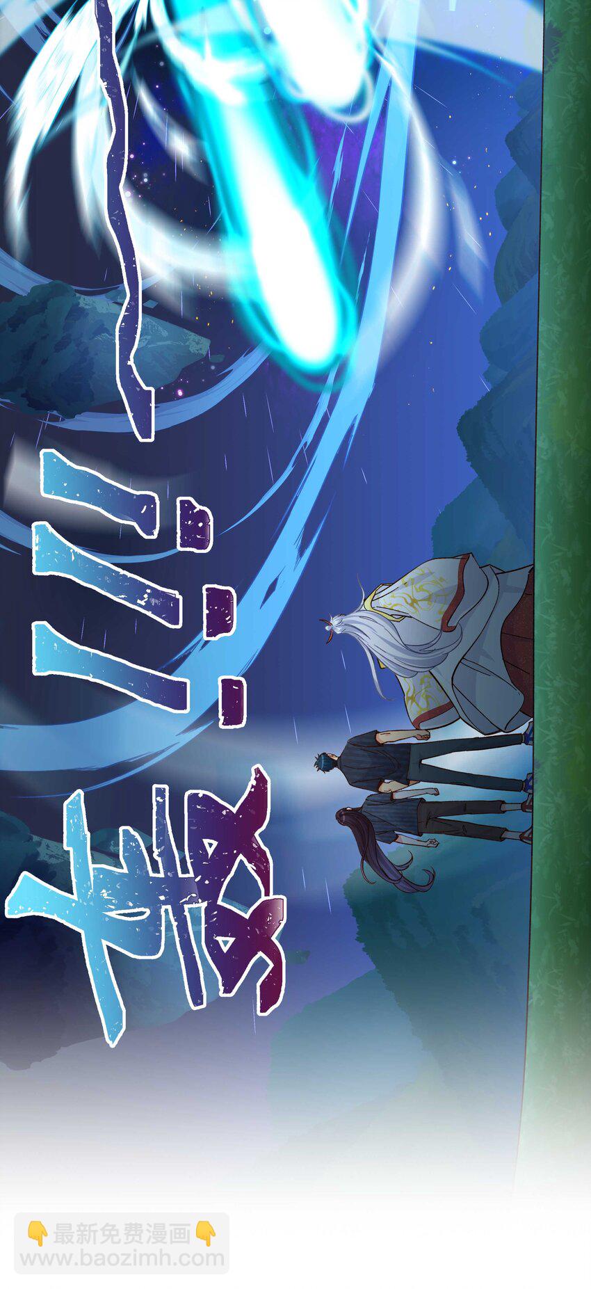 140 第一回合 正面对轰-第148话