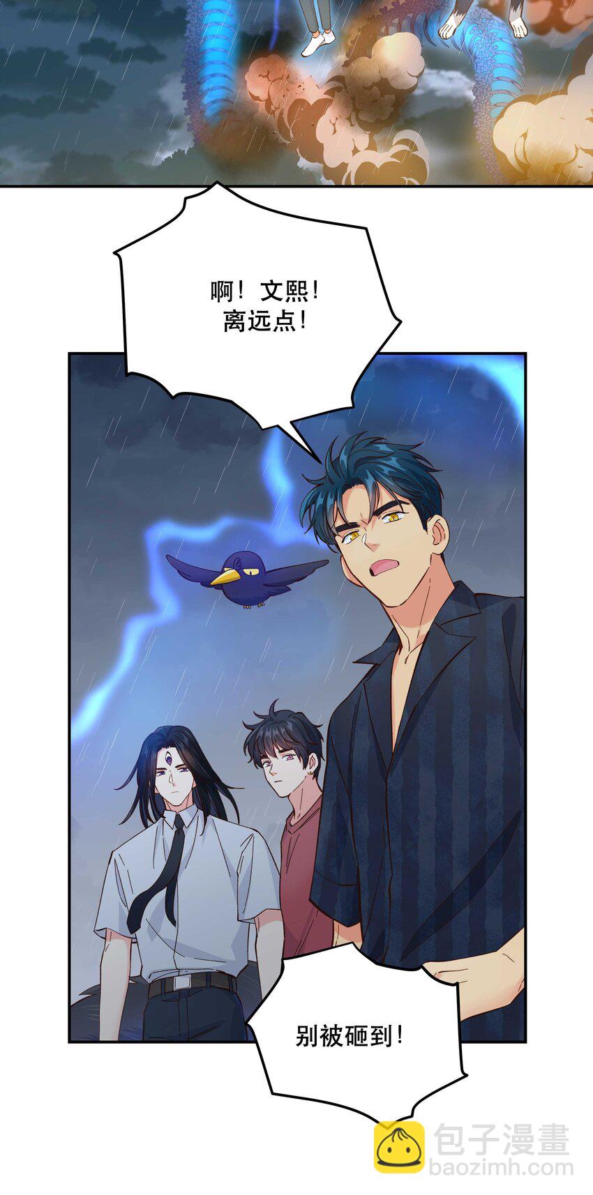 142 废话那么多干什么-第150话