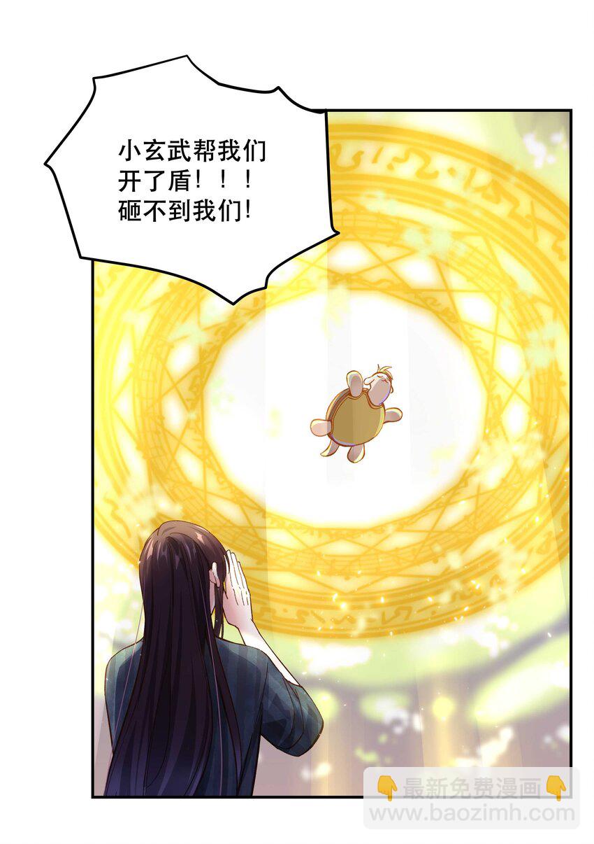 142 废话那么多干什么-第150话