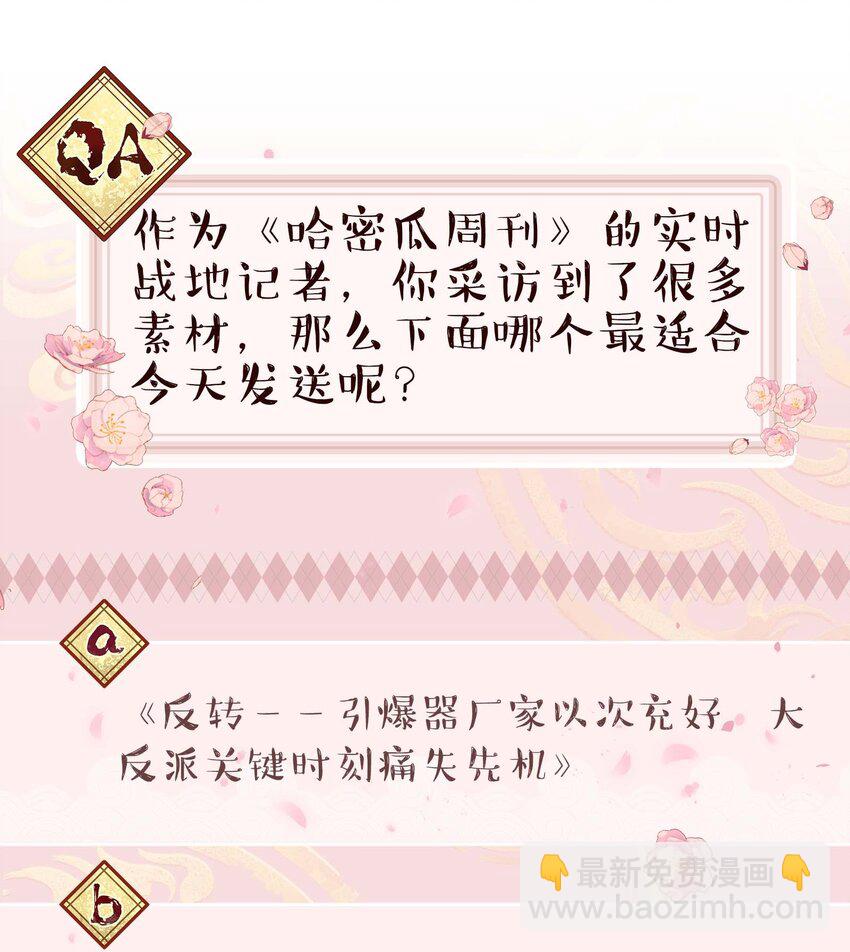 142 废话那么多干什么-第150话