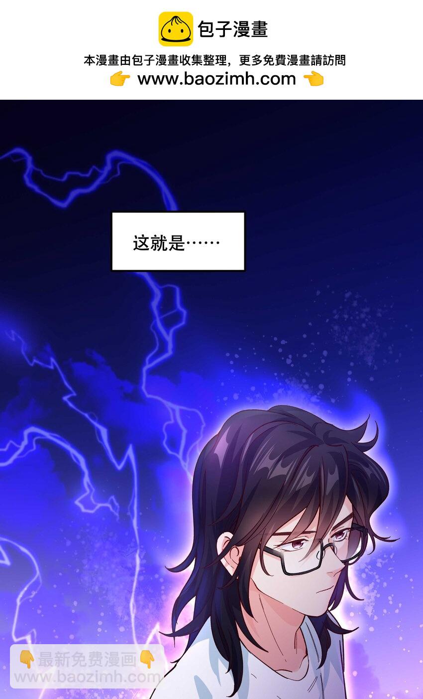 144 那&hellip;&hellip;我们回家吧-第152话