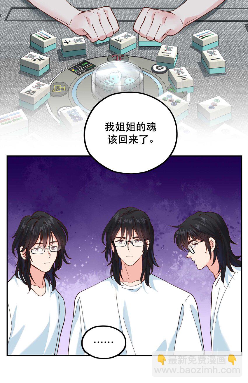144 那&hellip;&hellip;我们回家吧-第152话