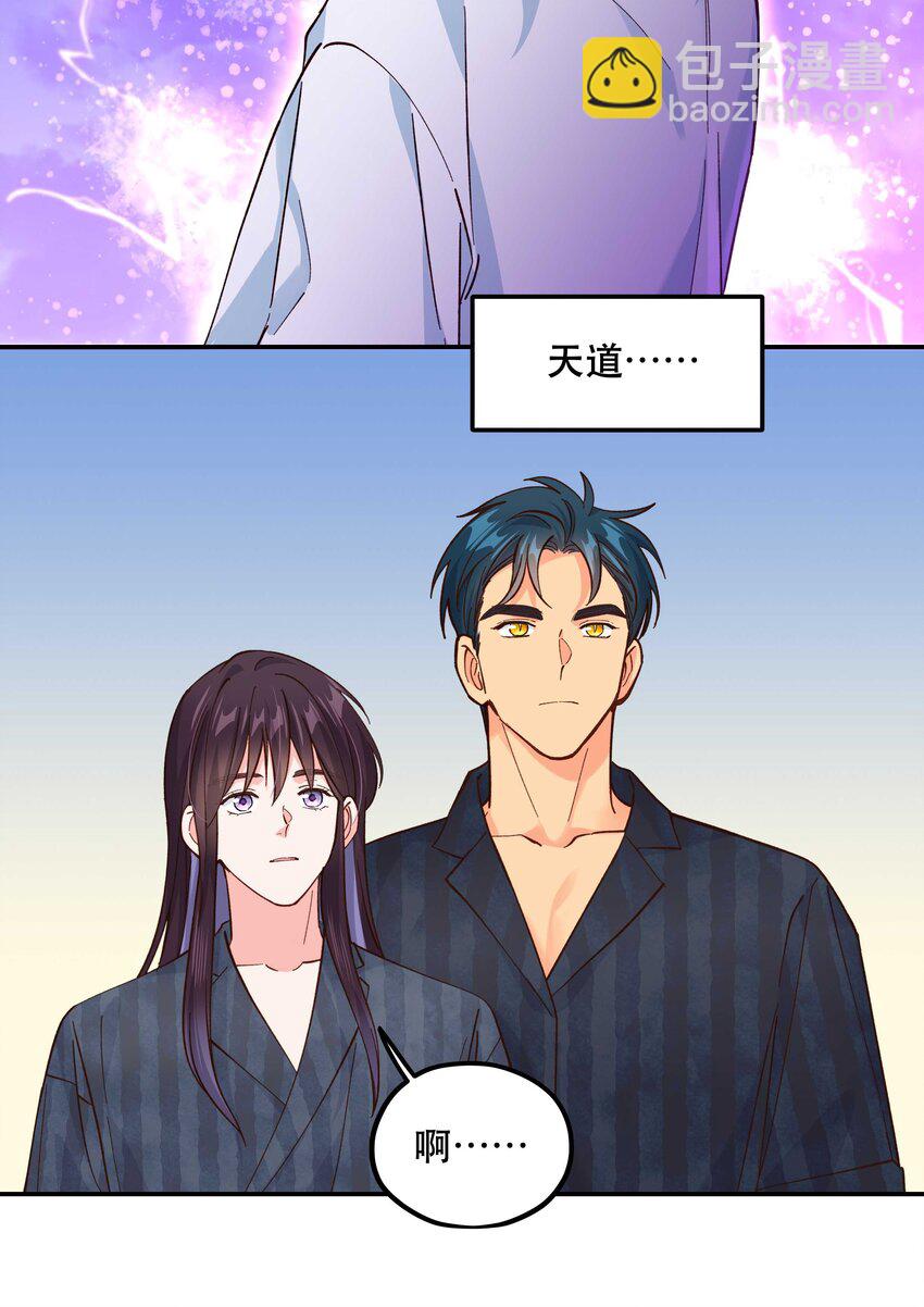 144 那&hellip;&hellip;我们回家吧-第152话