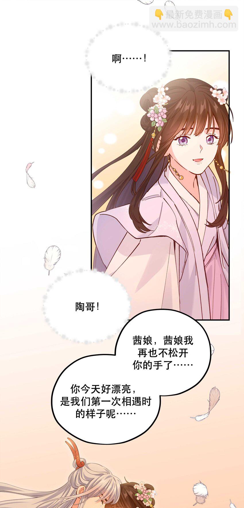 144 那&hellip;&hellip;我们回家吧-第152话