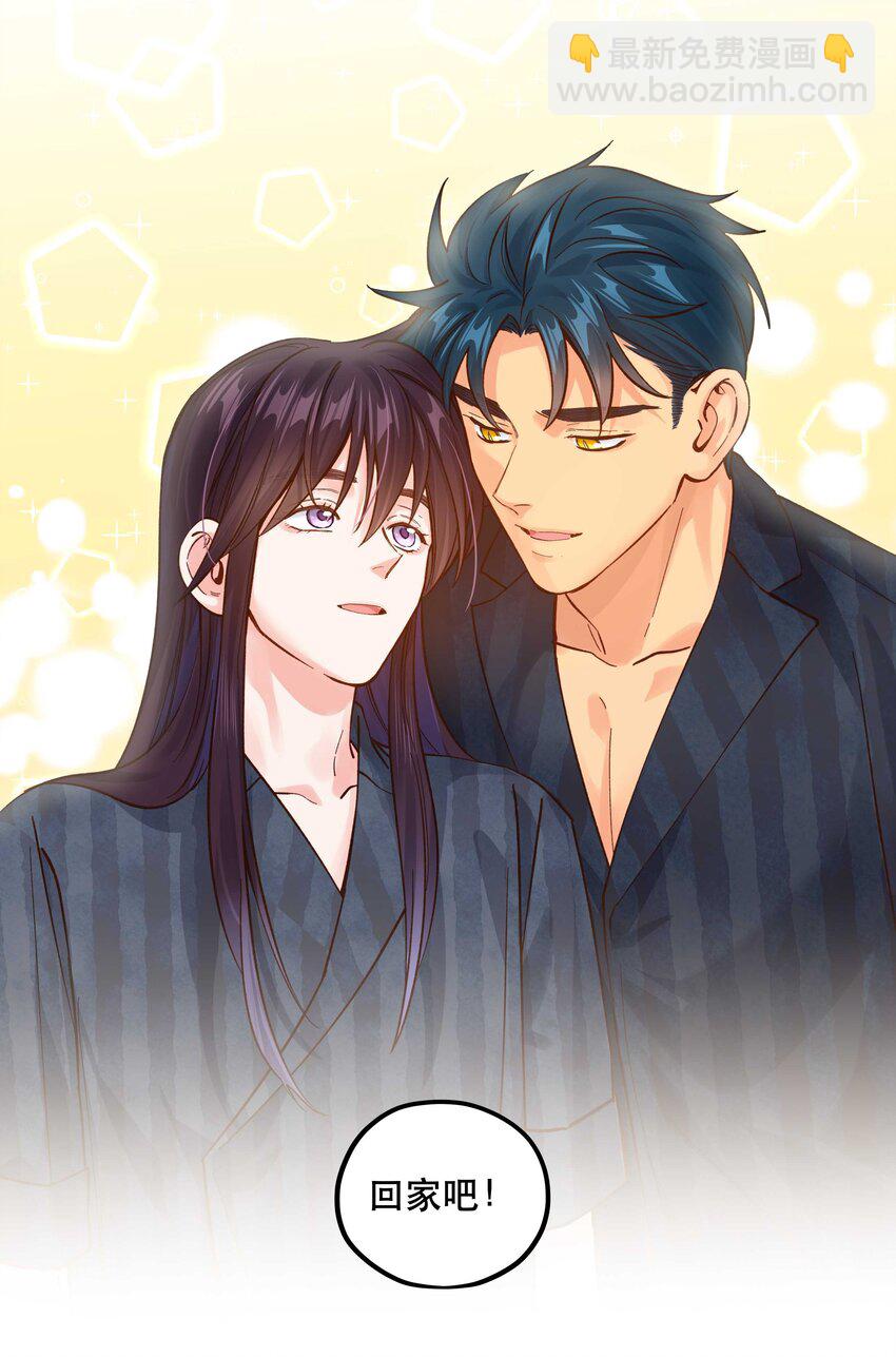 144 那&hellip;&hellip;我们回家吧-第152话