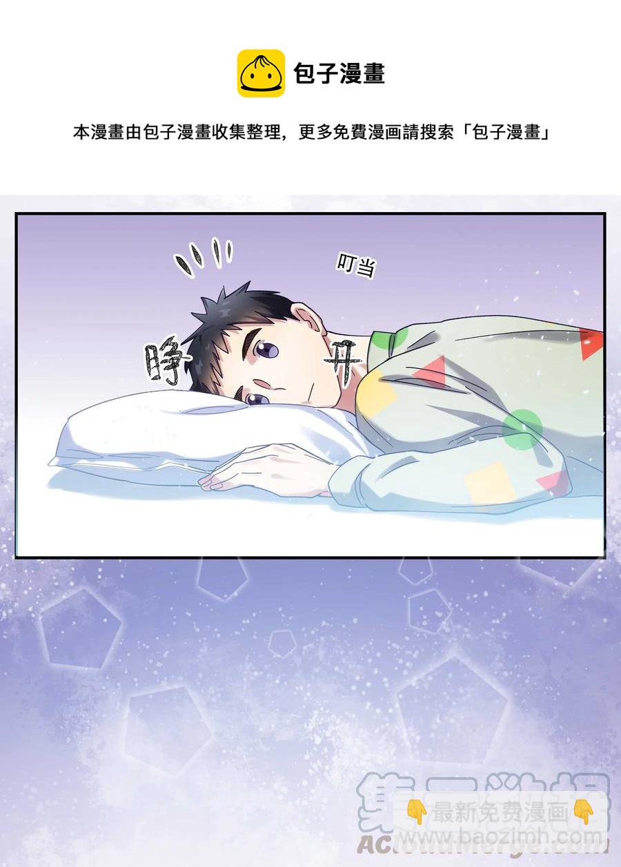 017 小东西，真聪明。-第18话