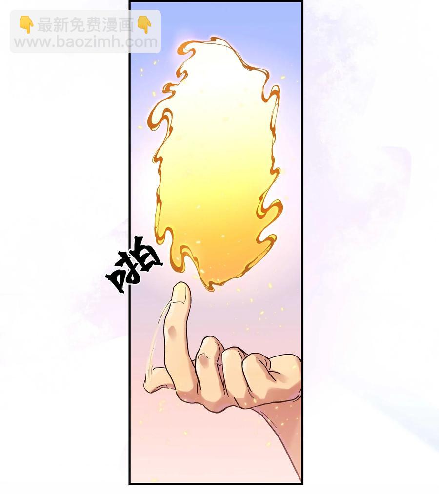 019 你不会有事的-第20话