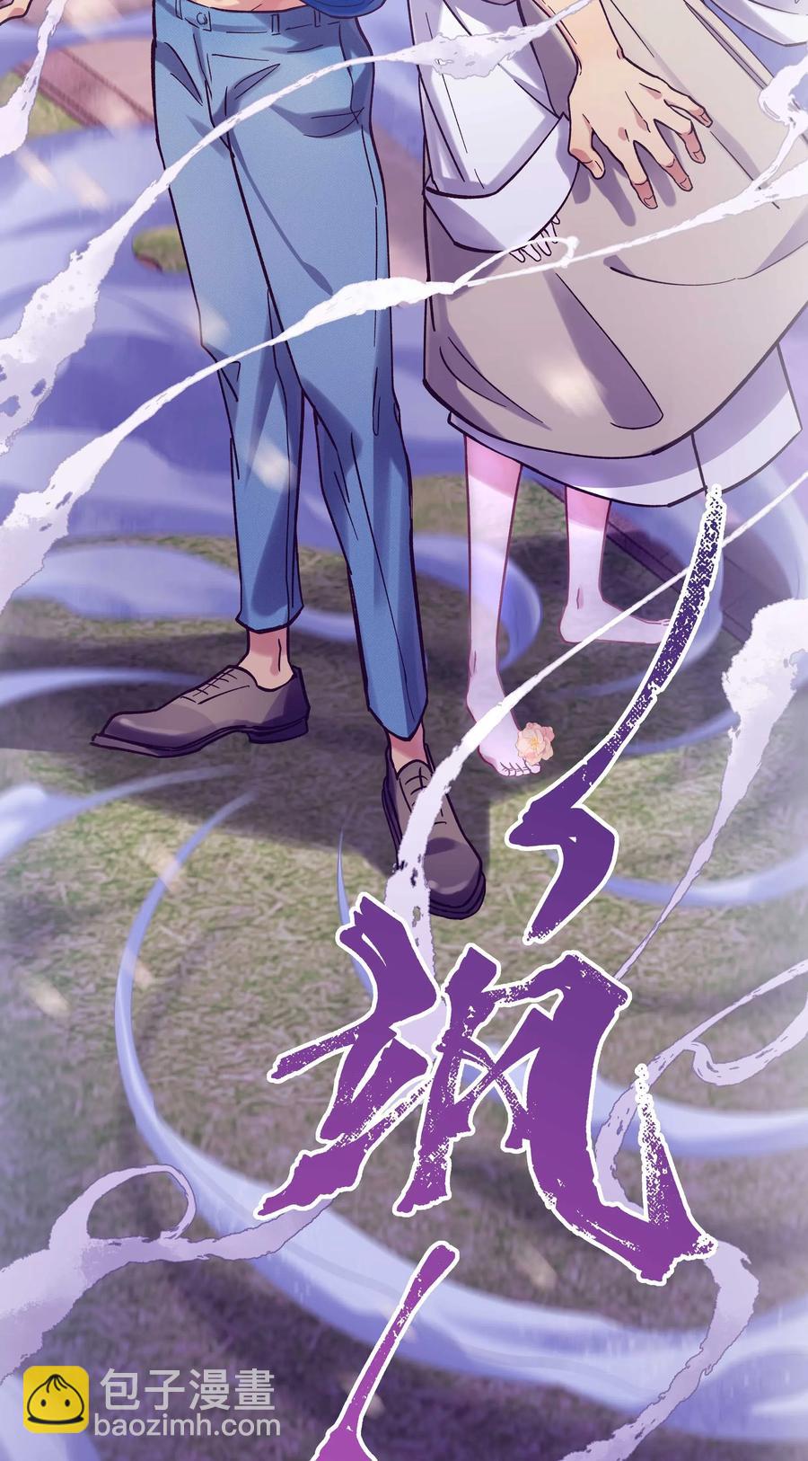 024 这么开心，聊什么呢？-第26话