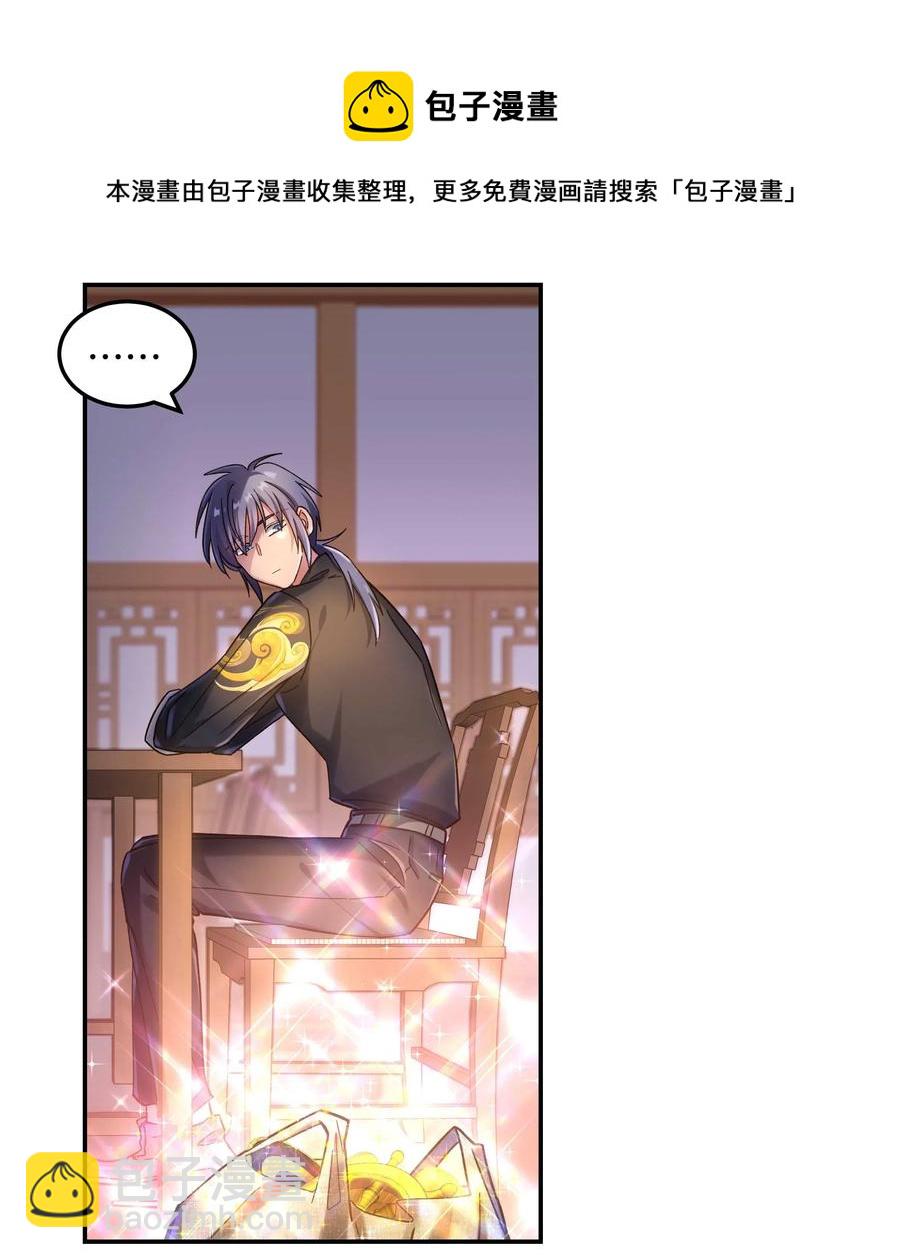 024 这么开心，聊什么呢？-第26话