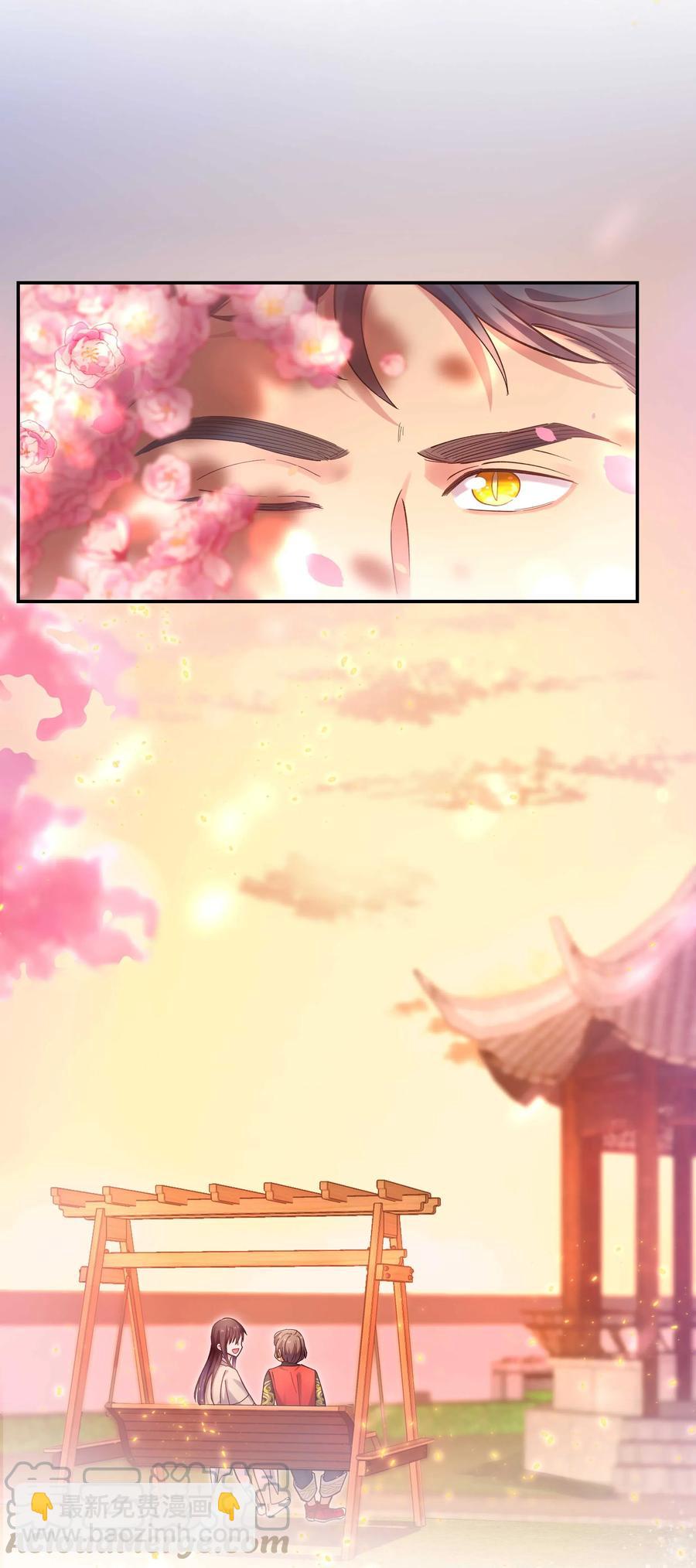 024 这么开心，聊什么呢？-第26话