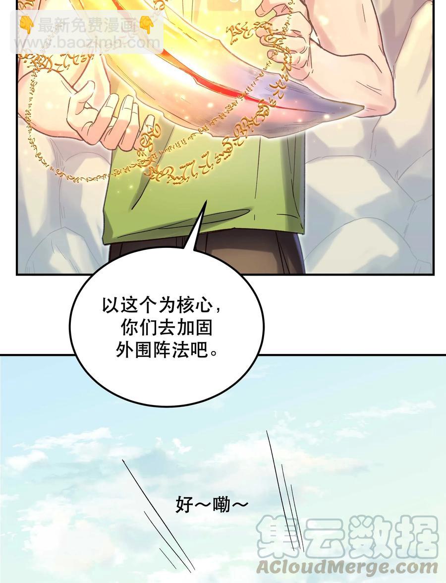 024 这么开心，聊什么呢？-第26话