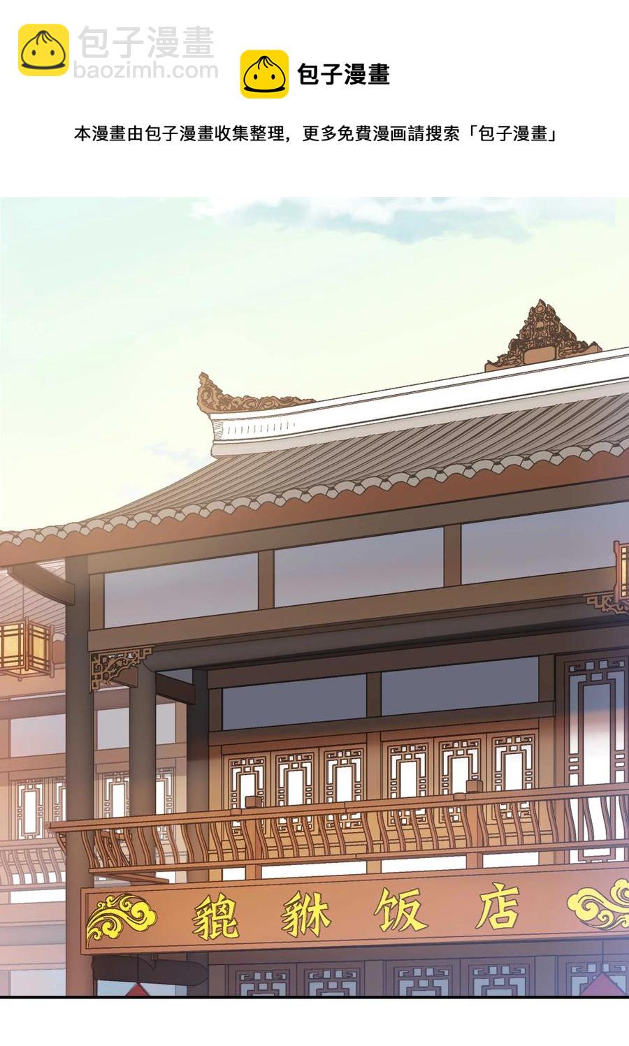 024 这么开心，聊什么呢？-第26话