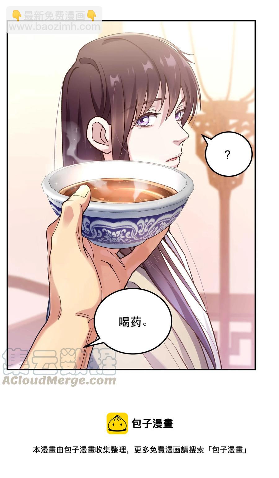 028 家事，莫多管。-第30话