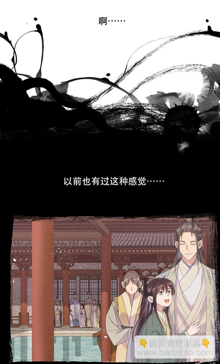 003 把这药喝了！-第4话