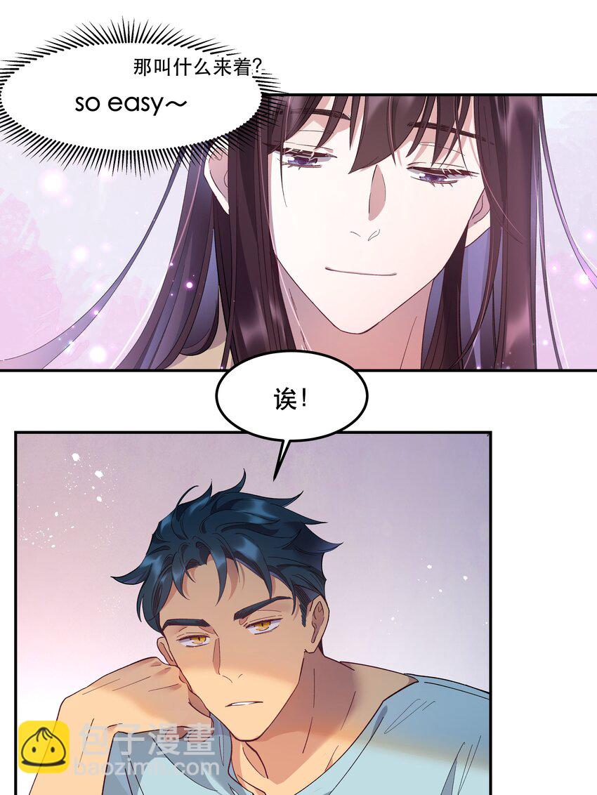 003 把这药喝了！-第4话