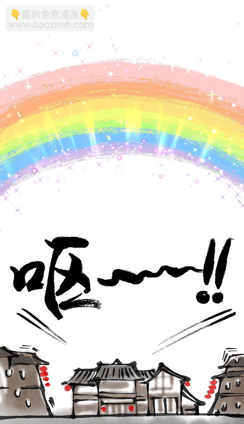 003 把这药喝了！-第4话