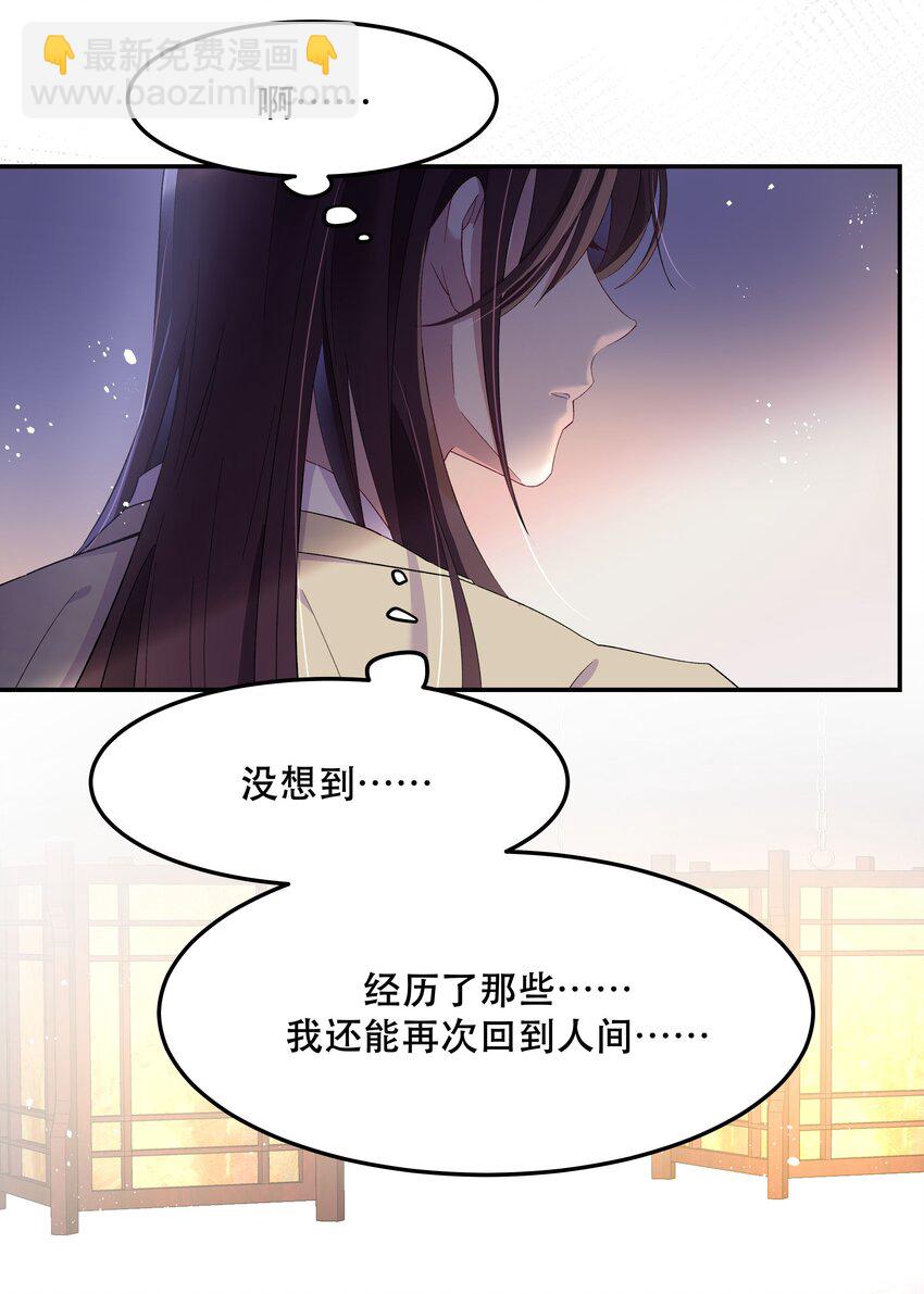003 把这药喝了！-第4话