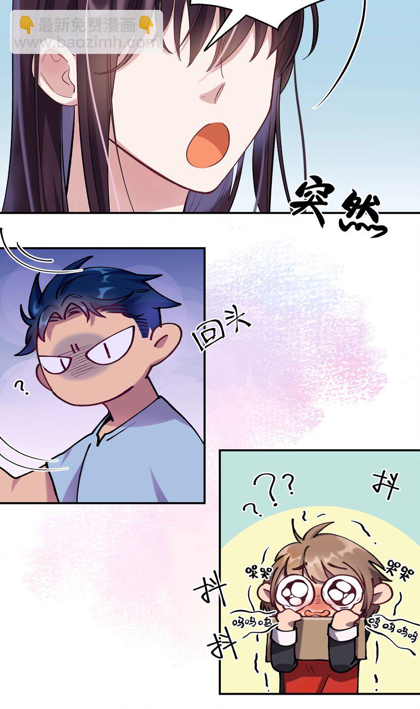 003 把这药喝了！-第4话