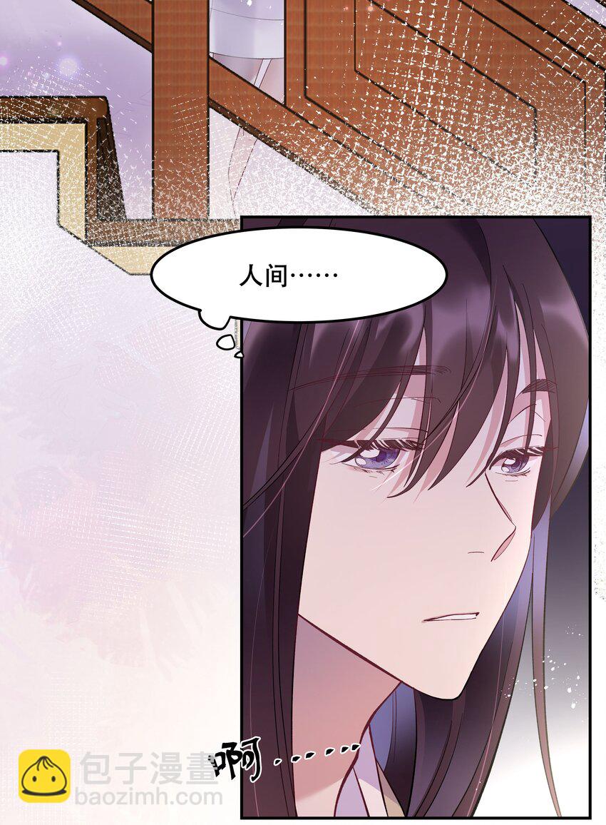 003 把这药喝了！-第4话