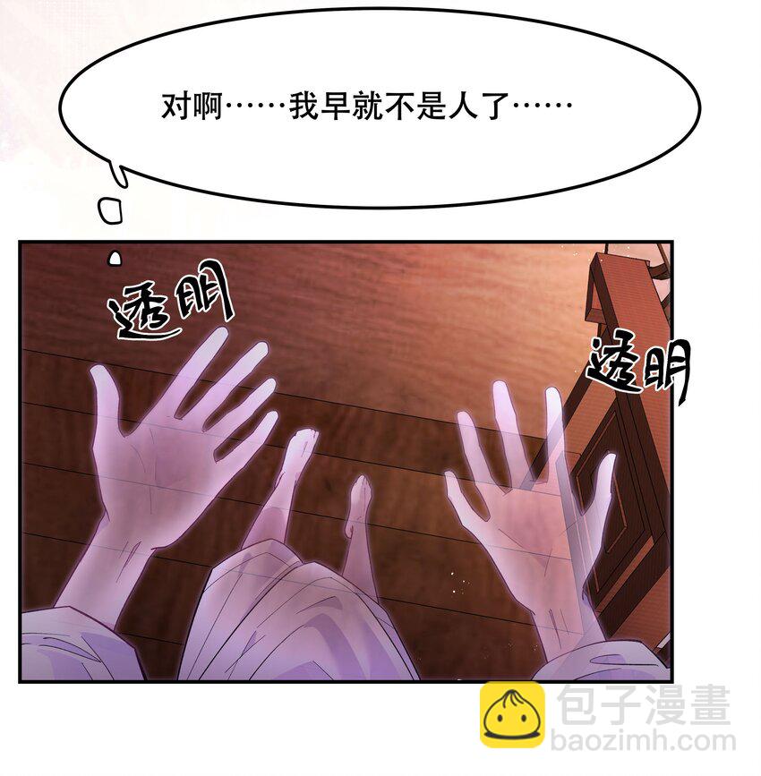 003 把这药喝了！-第4话