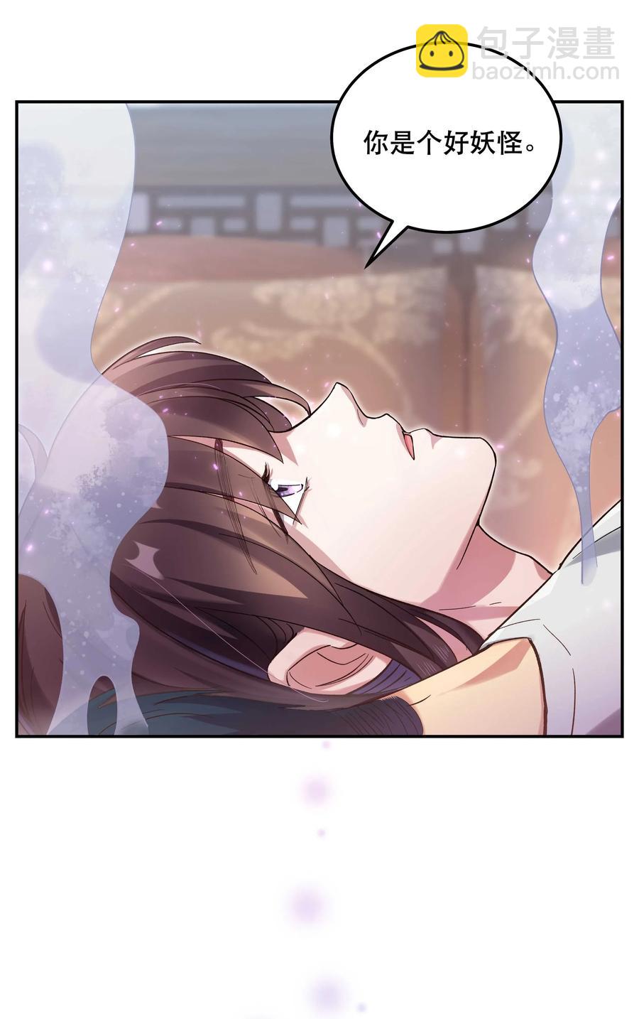 030 教书原来这么累&hellip;&hellip;-第32话