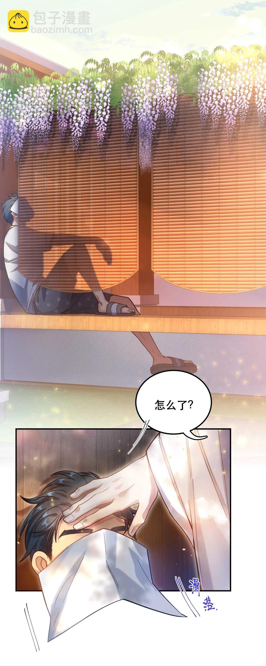 030 教书原来这么累&hellip;&hellip;-第32话
