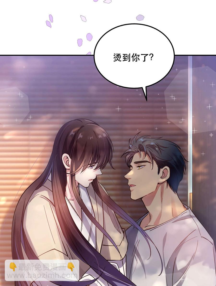 030 教书原来这么累&hellip;&hellip;-第32话