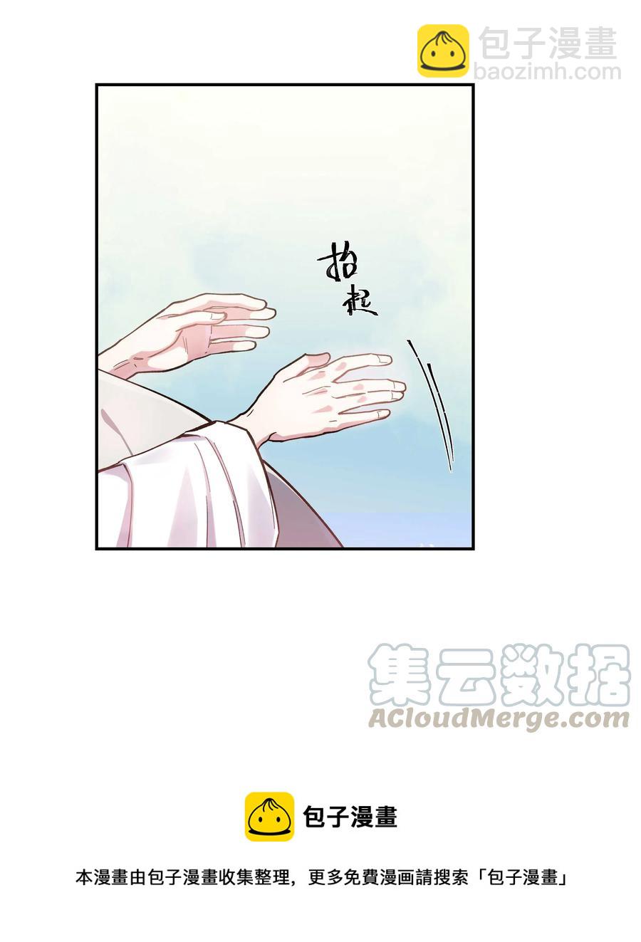 030 教书原来这么累&hellip;&hellip;-第32话