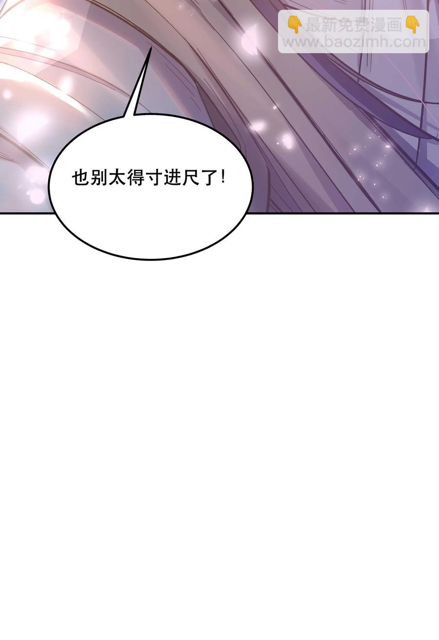 030 教书原来这么累&hellip;&hellip;-第32话