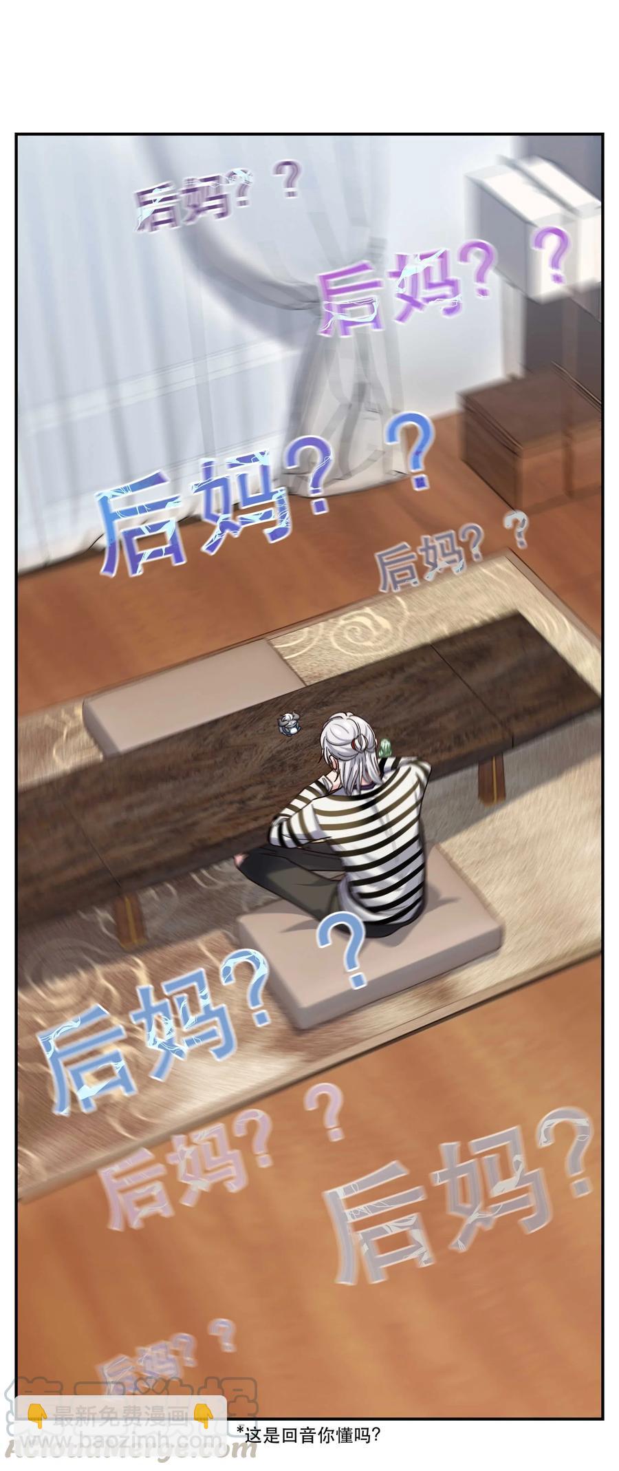 034 怎么了？！-第36话