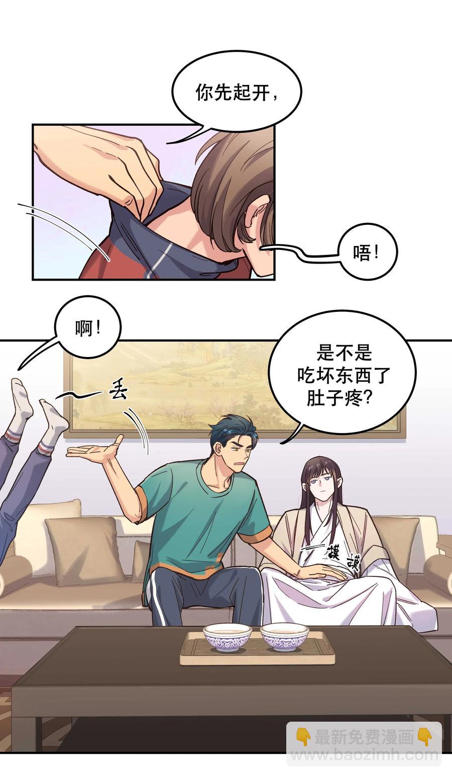 034 怎么了？！-第36话