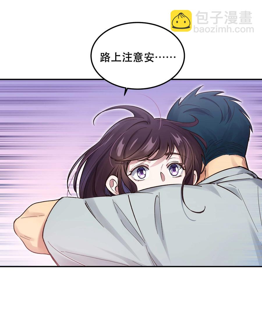 044 谁在蹦迪？！-第48话