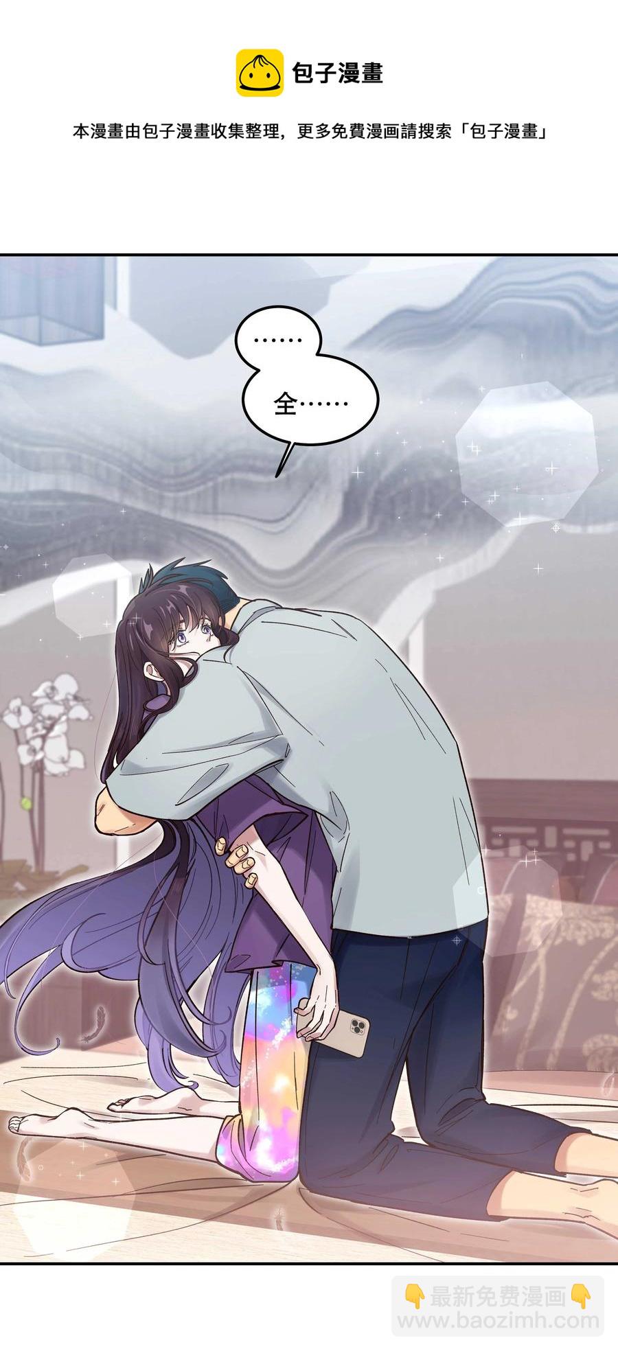 044 谁在蹦迪？！-第48话