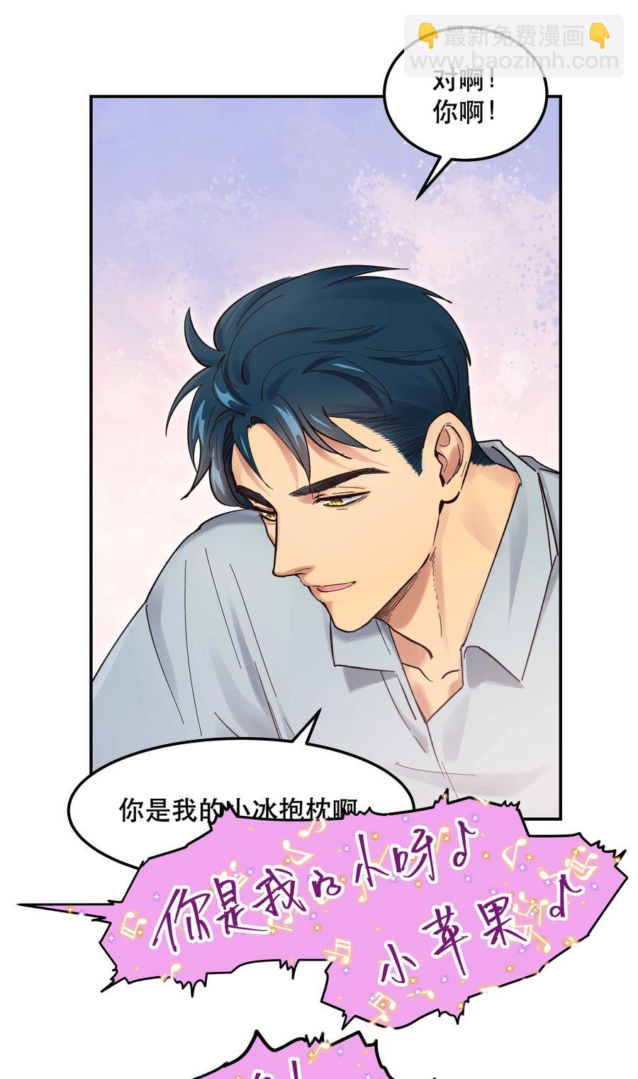 044 谁在蹦迪？！-第48话